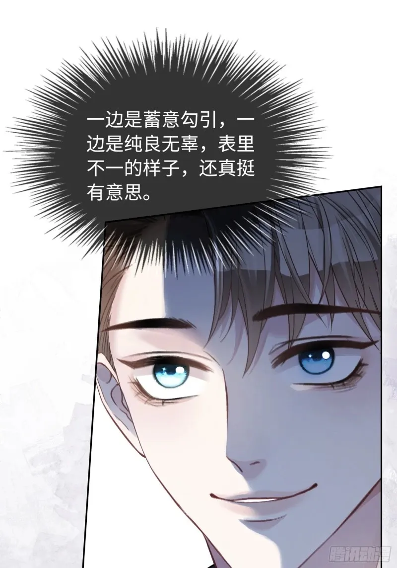 03 反将一军28