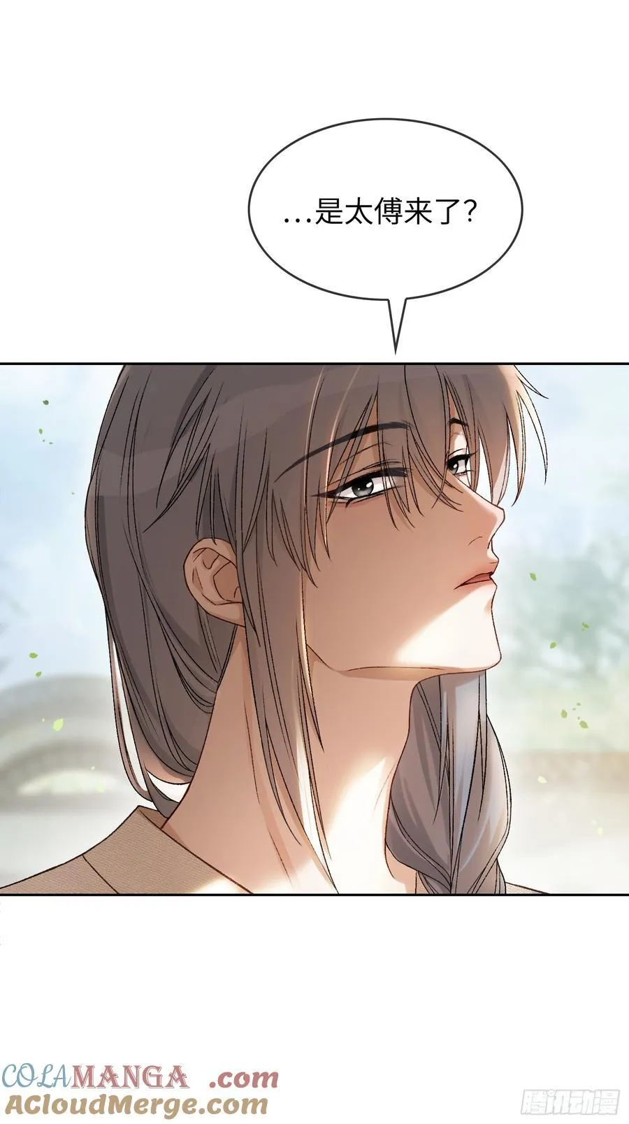 20 鉴“茶”达人18