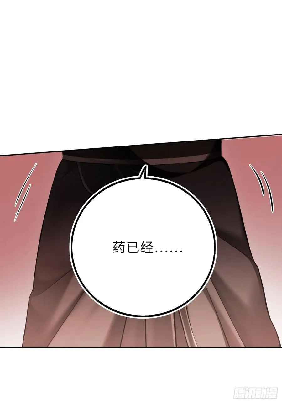 19 情难自持52