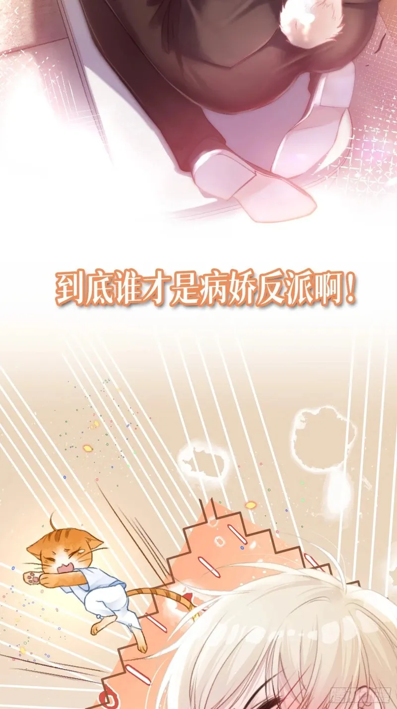 预热：怂萌兔子精vs白切黑抖S16
