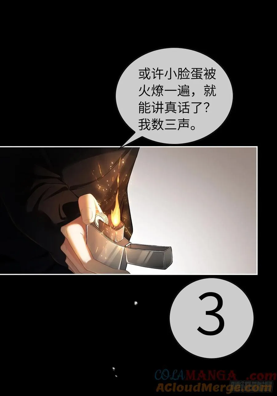 14 你要喜欢我9