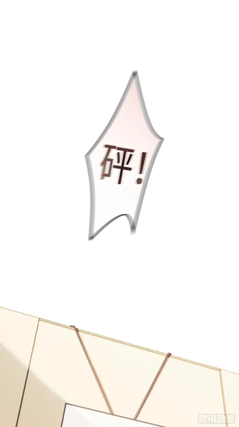 05 你想咬我的嘴？23