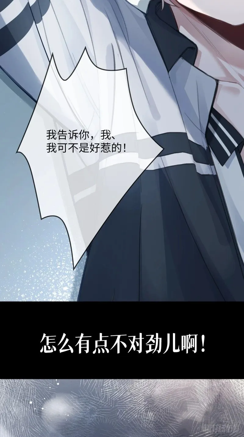 预热：怂萌兔子精vs白切黑抖S7