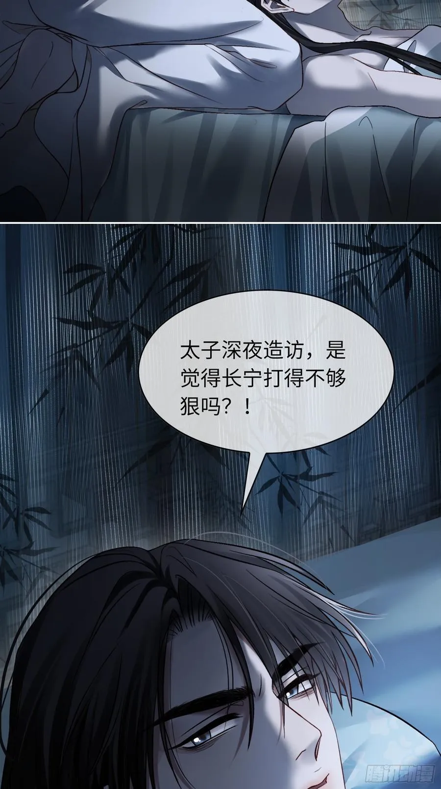 21 本宫就喜欢男人14