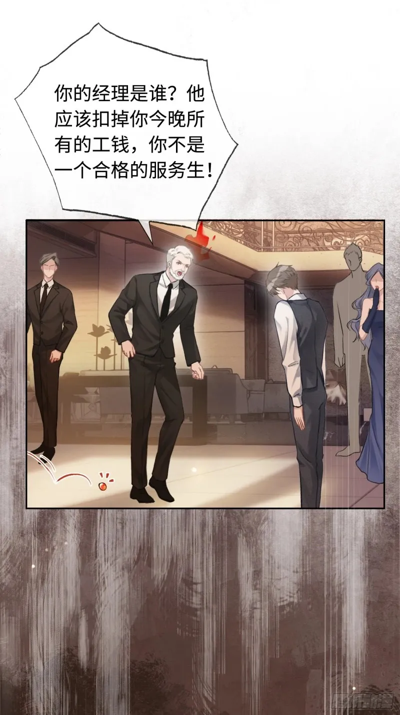 04 兔子本体暴露了！13