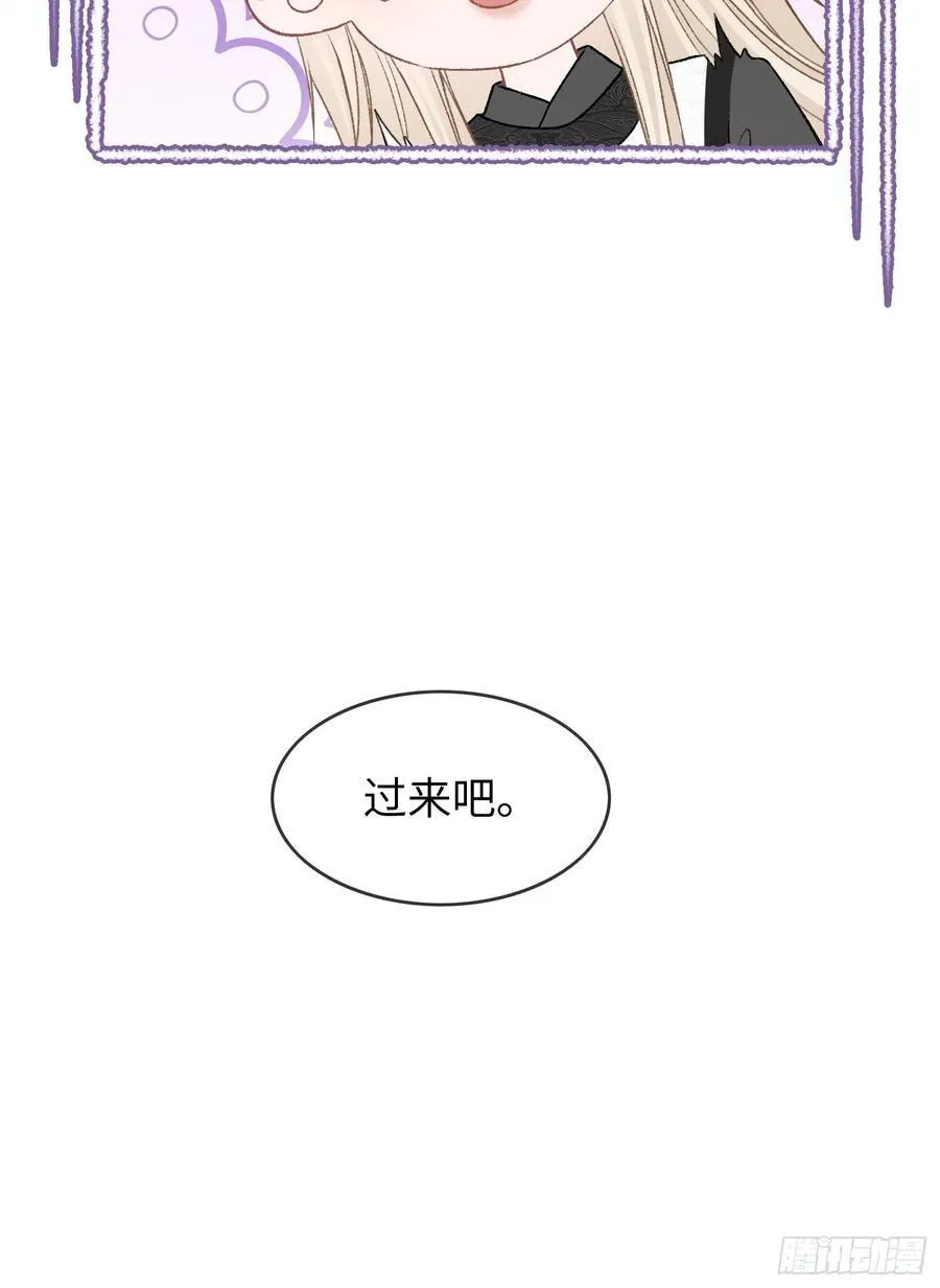 18 “教育”纨绔太子43
