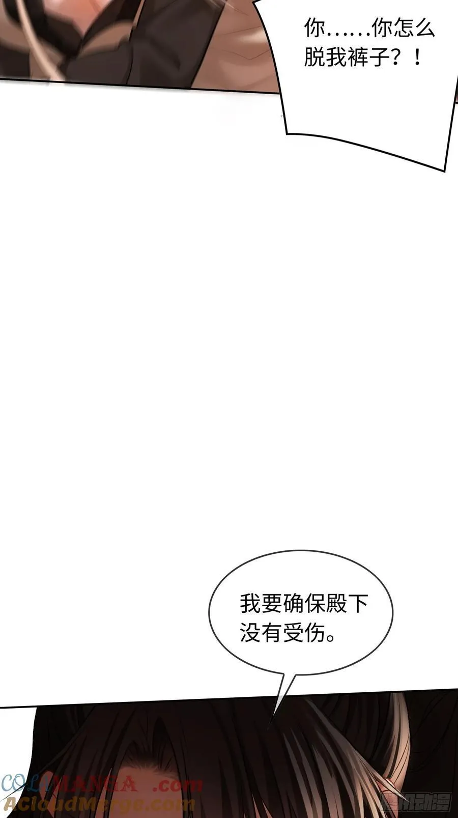 19 情难自持39