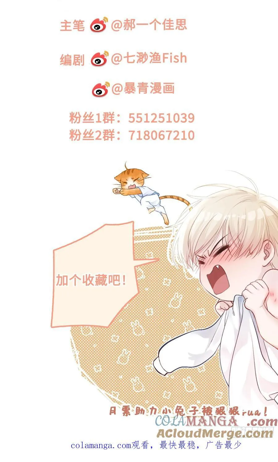 19 情难自持60