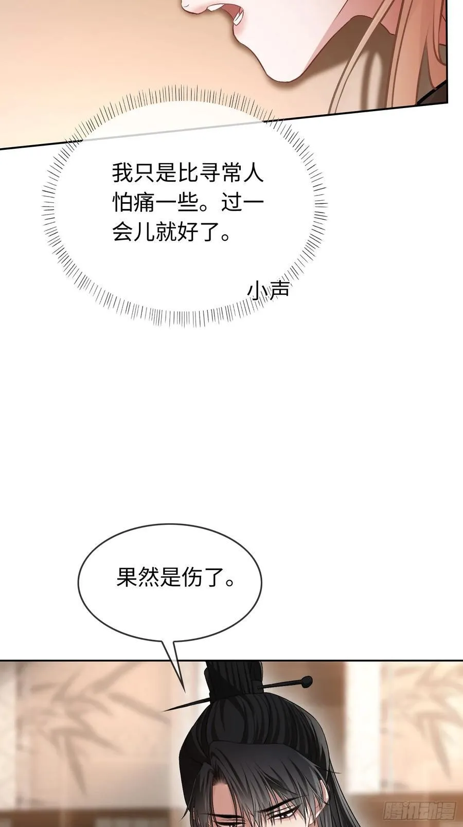 19 情难自持41