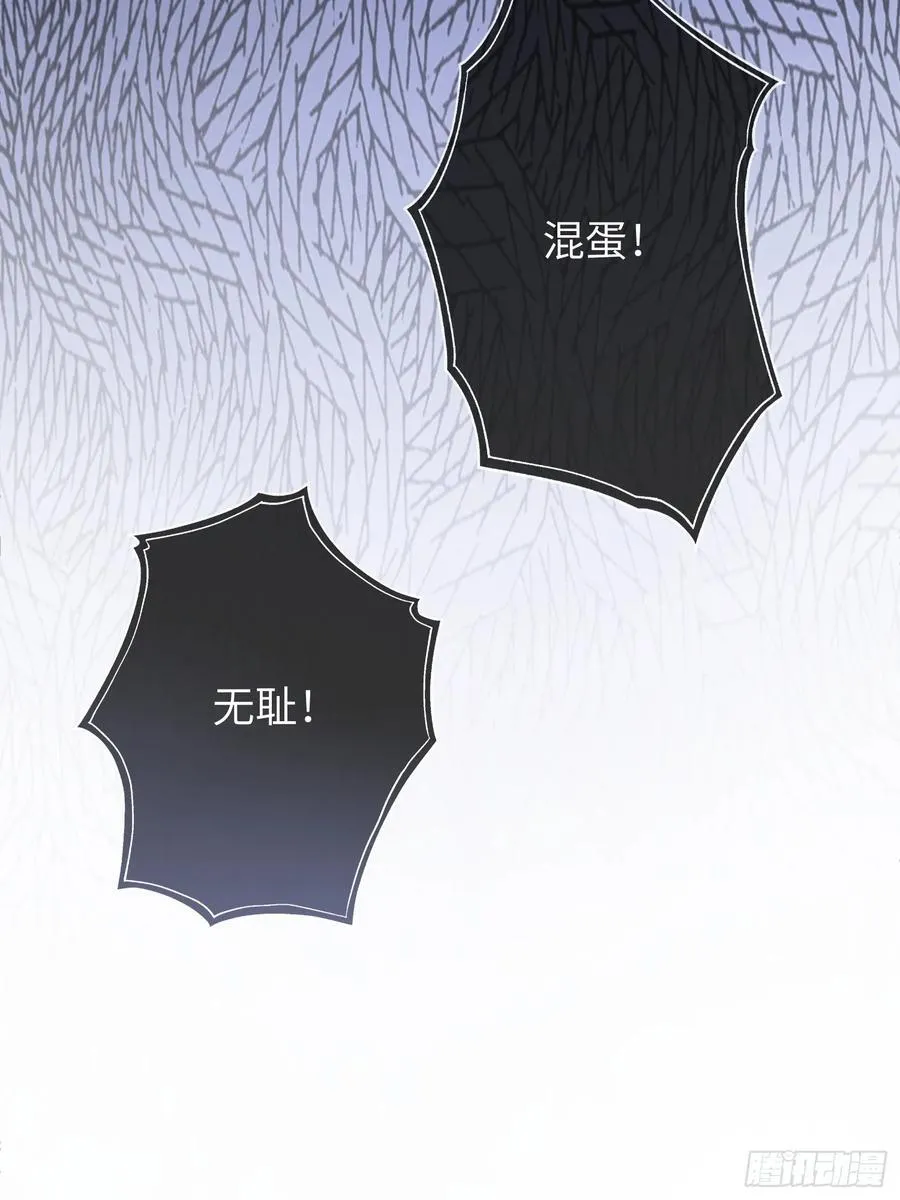 18 “教育”纨绔太子2
