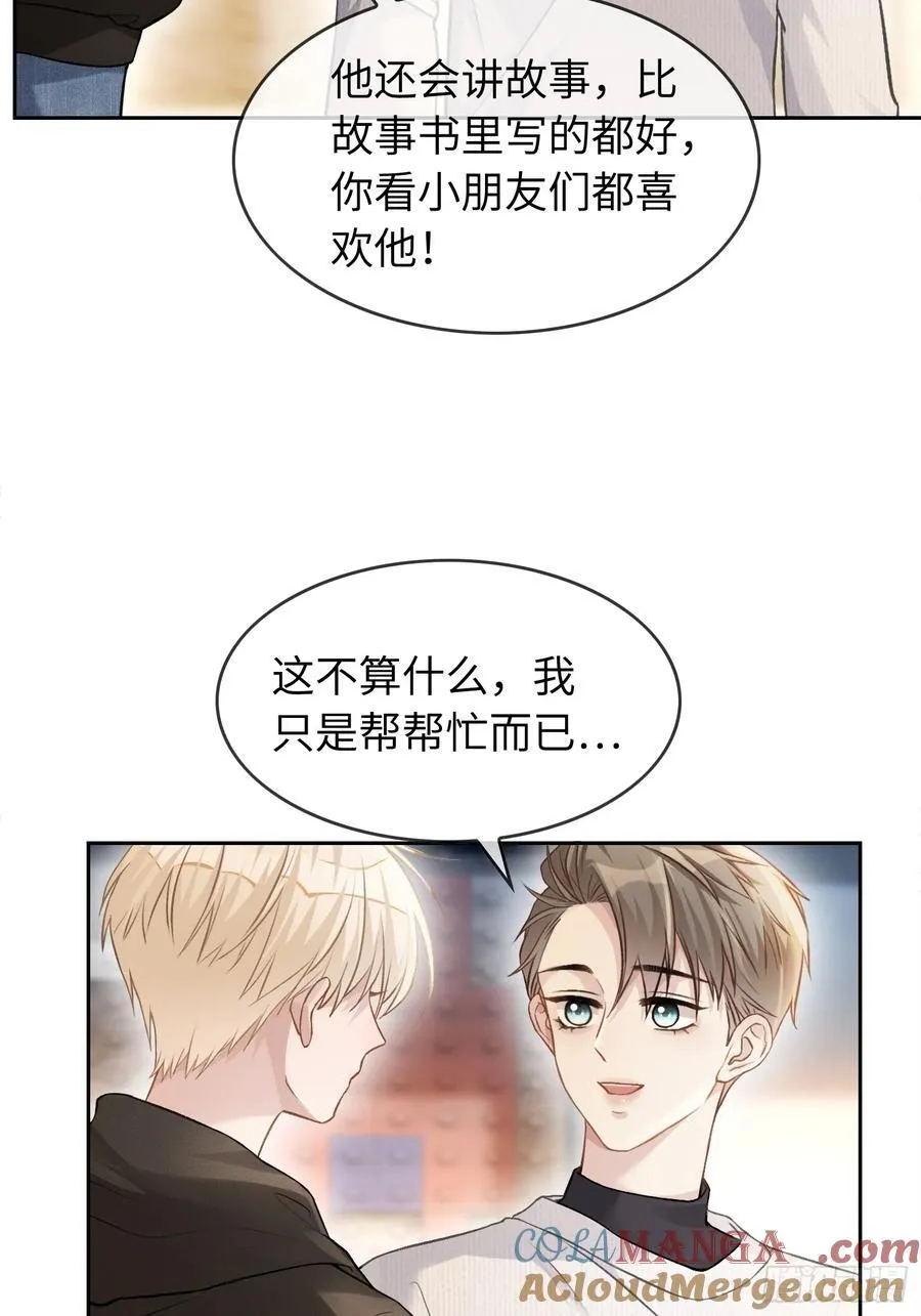 10 疯狂撮合30