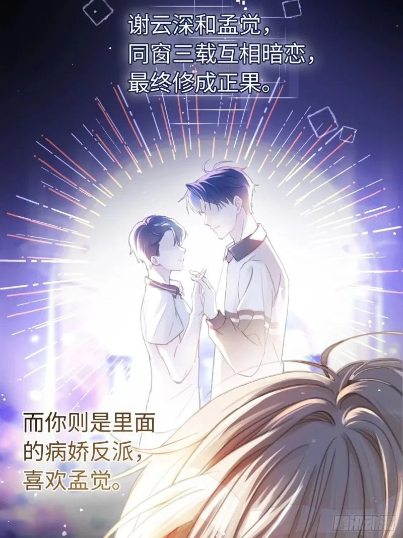 01 我这种变态什么都做得出来24