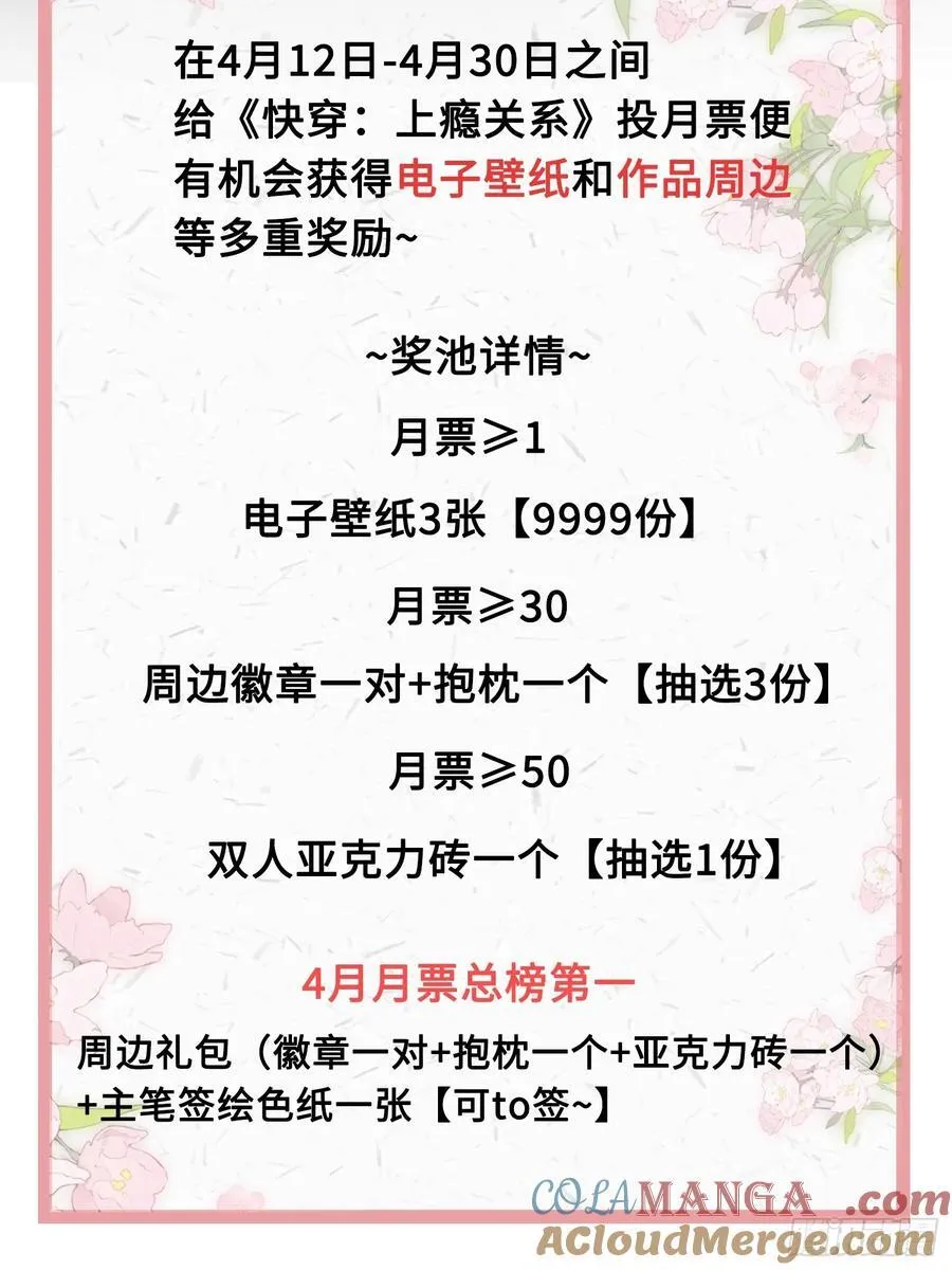11 我喜欢的人是你36