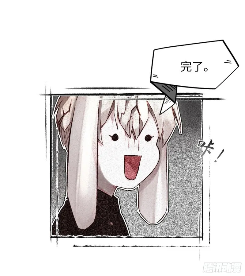 04 兔子本体暴露了！36