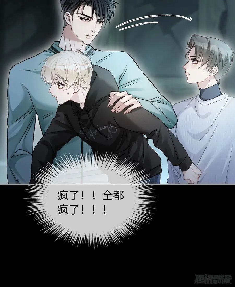 12 他是我的！31