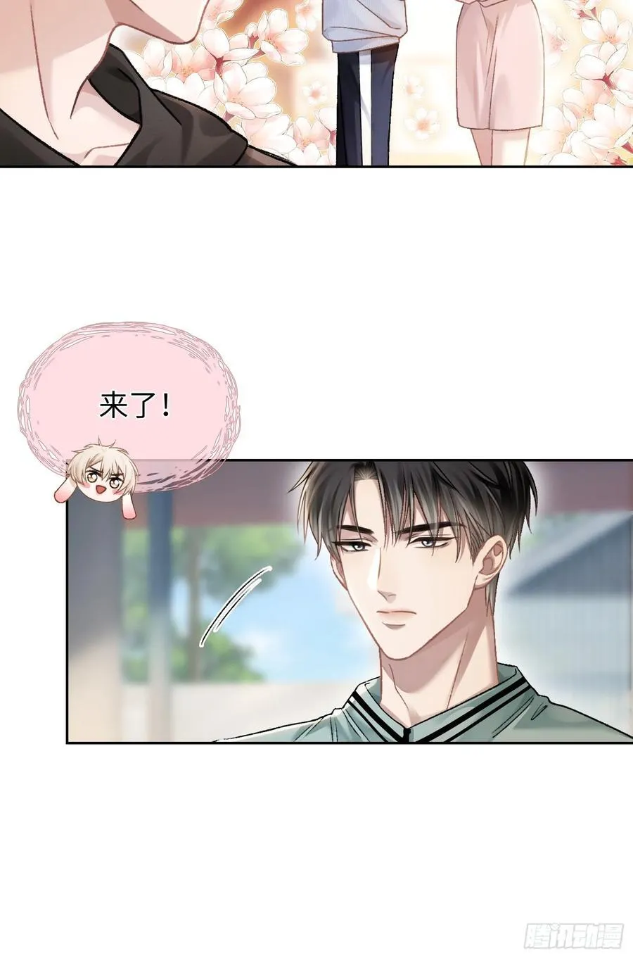 10 疯狂撮合20