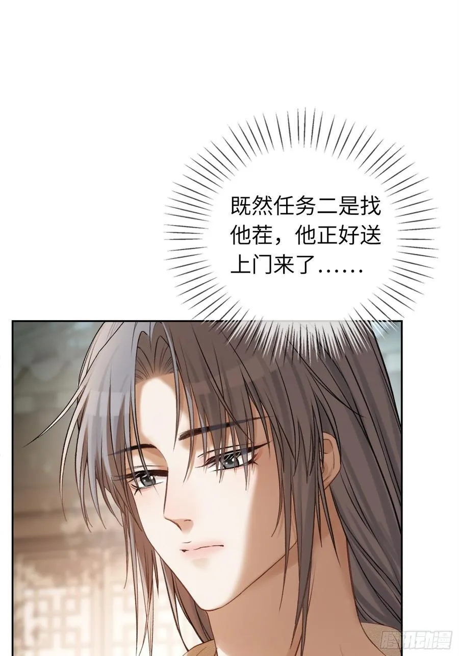 20 鉴“茶”达人5