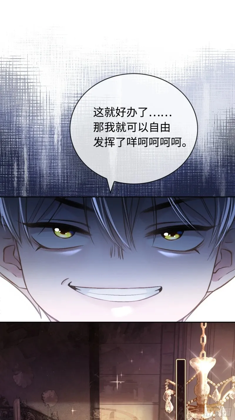 04 兔子本体暴露了！9
