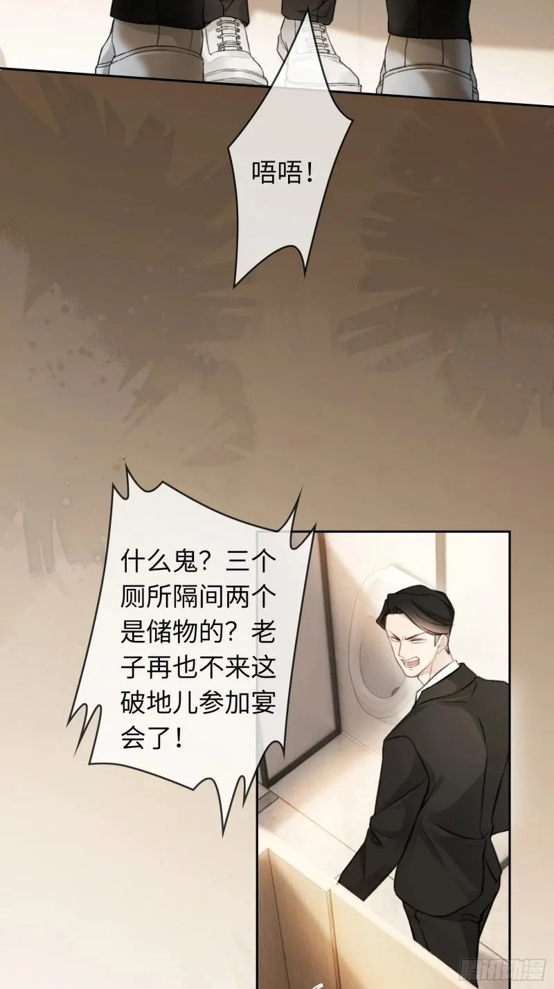 05 你想咬我的嘴？25