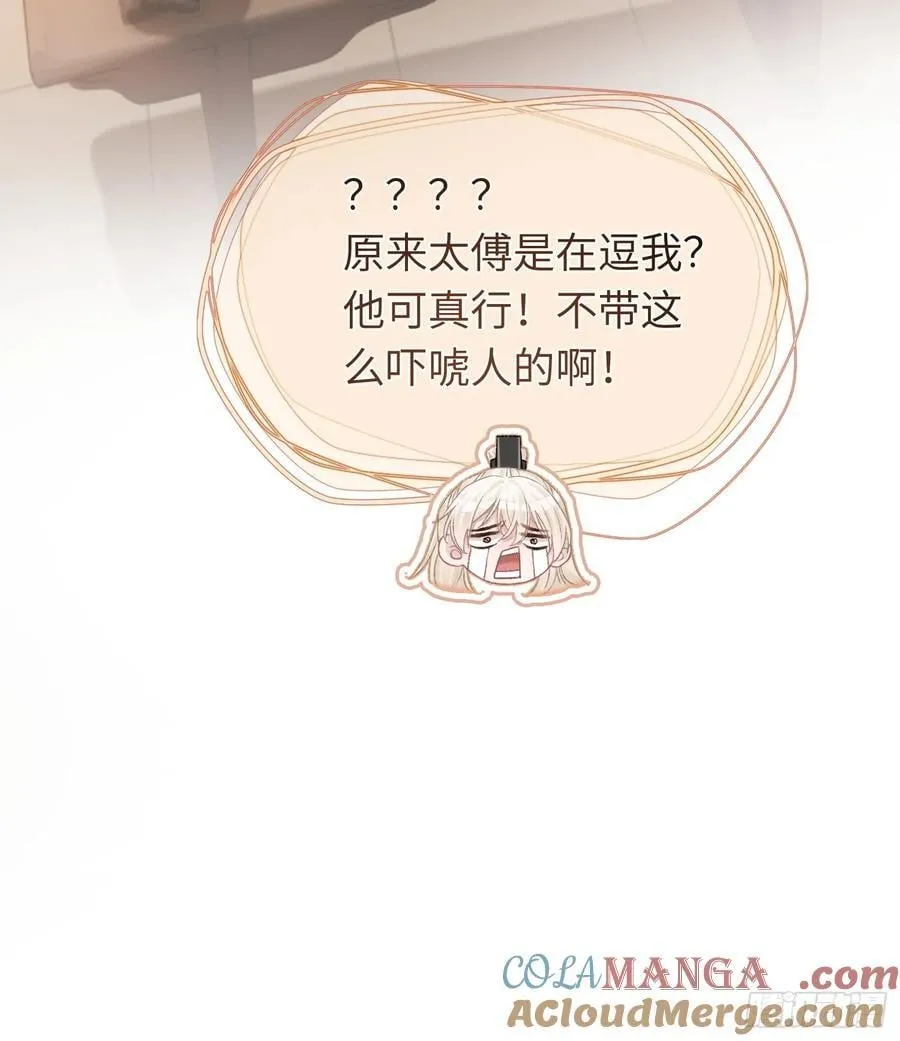 19 情难自持12