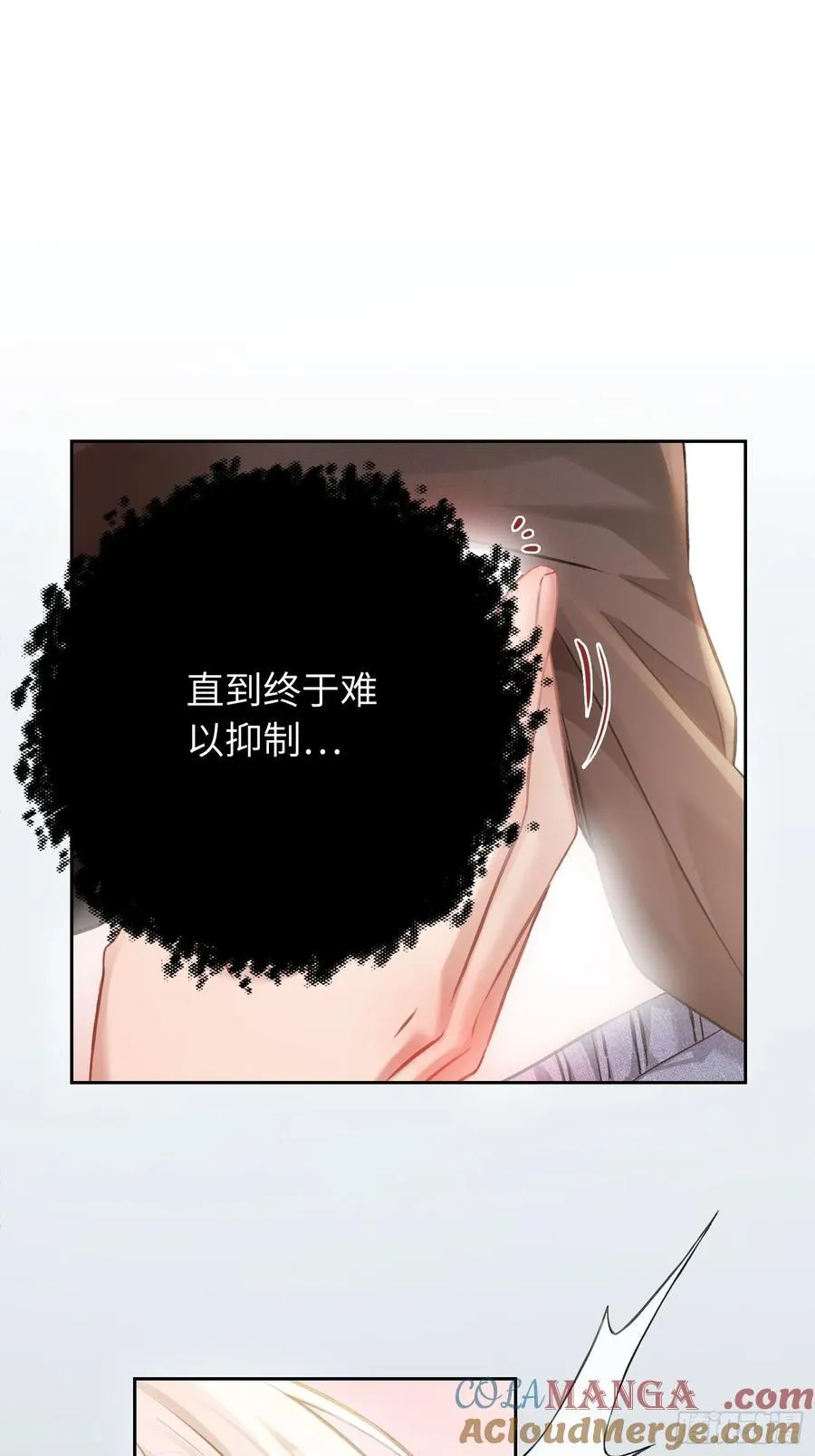 12 他是我的！12