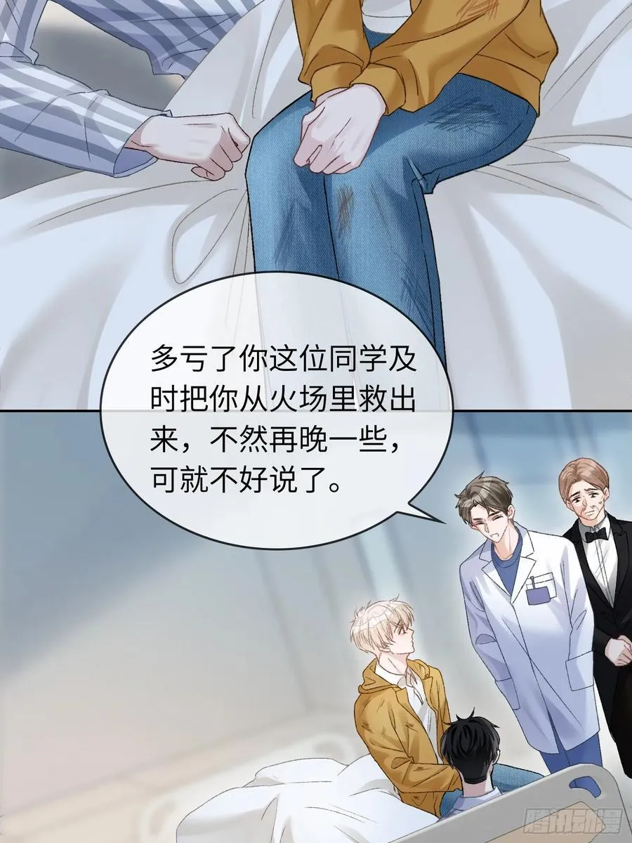 14 你要喜欢我59
