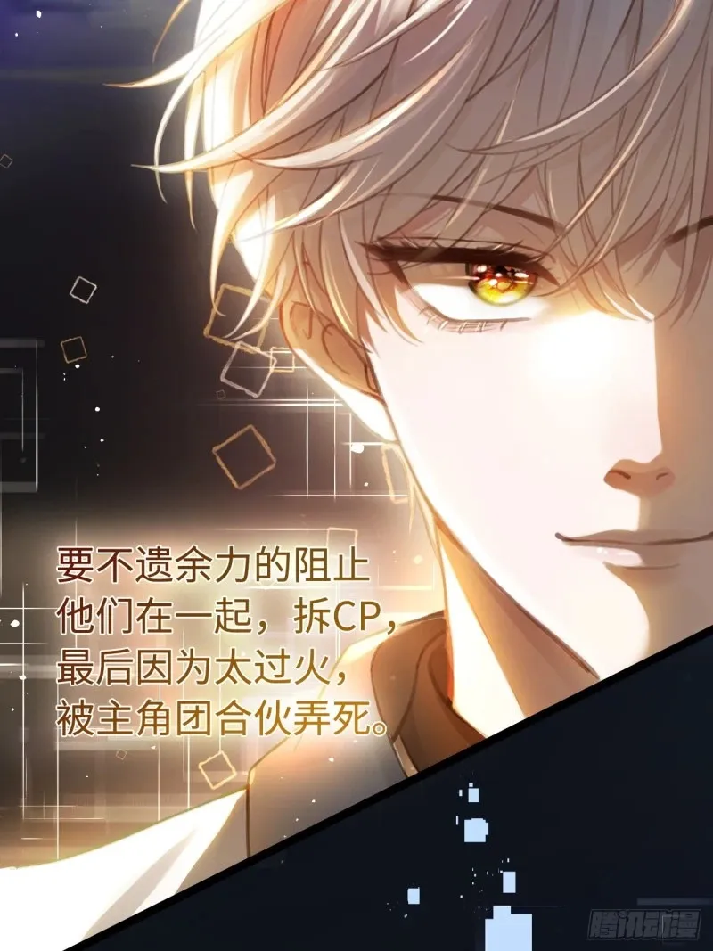 01 我这种变态什么都做得出来25