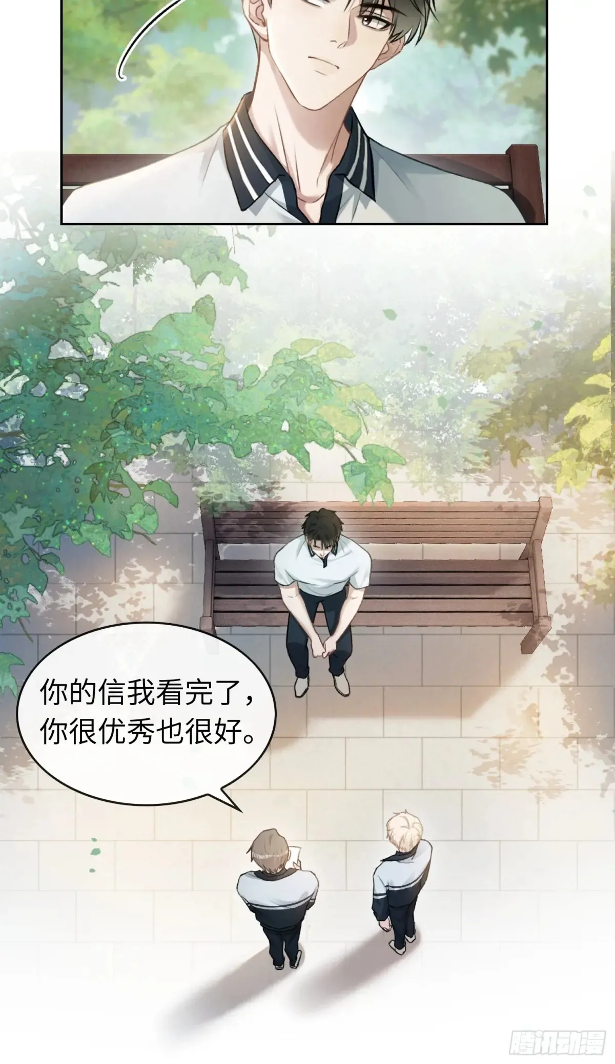 07 兔兔被表白了？！47