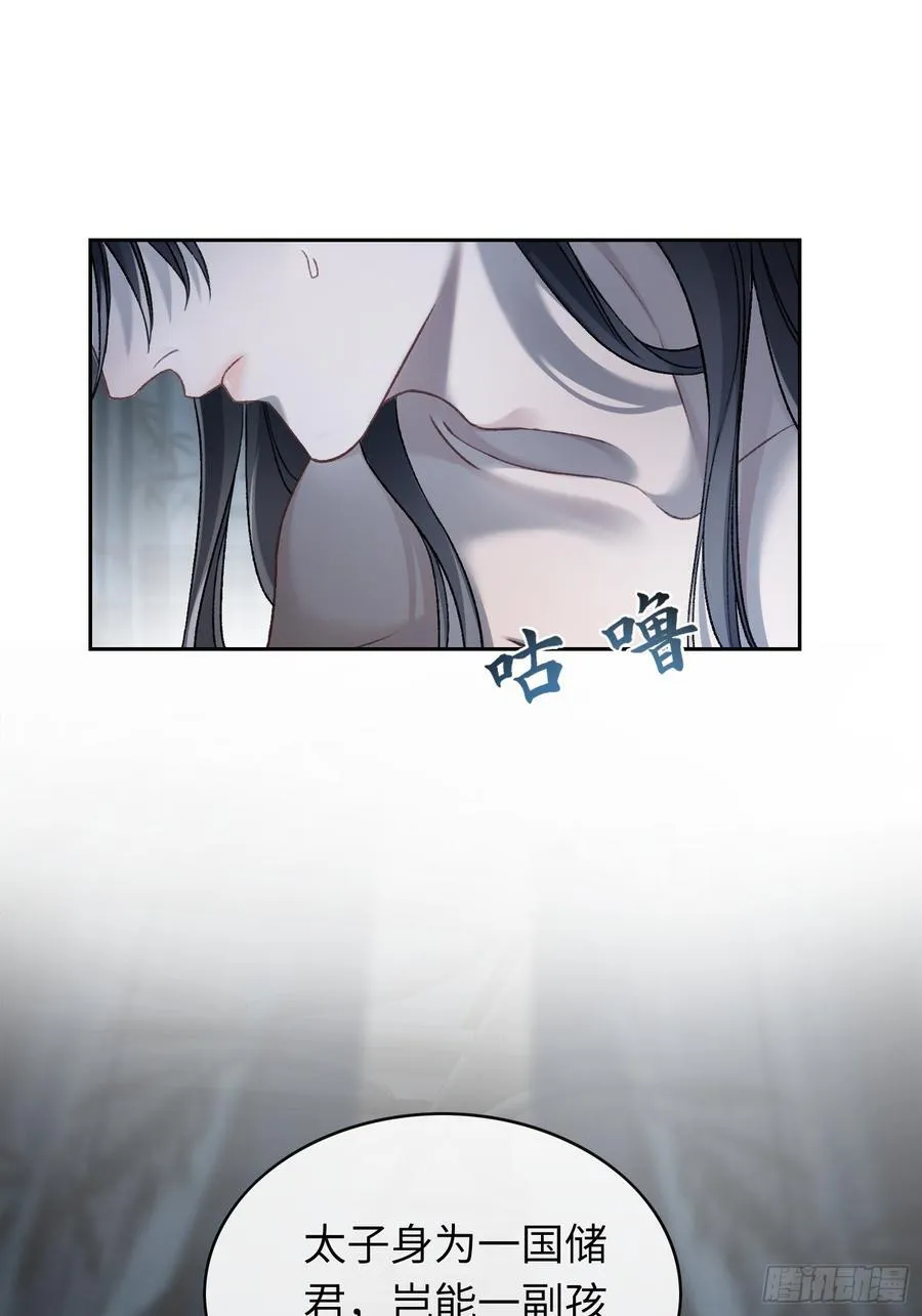21 本宫就喜欢男人28