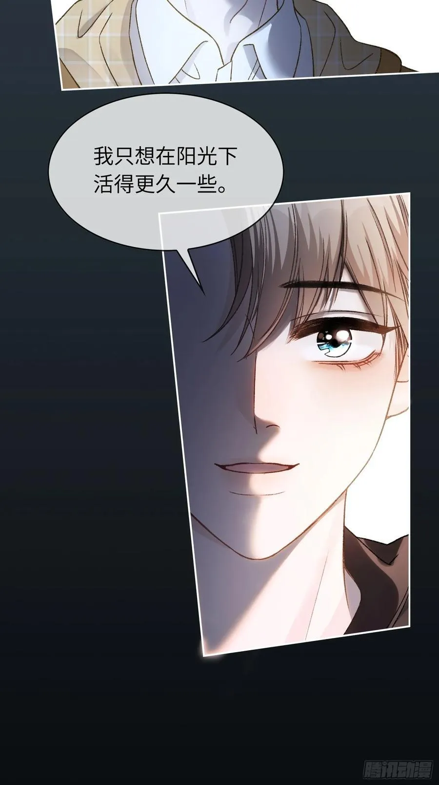 16 小世界崩塌！26