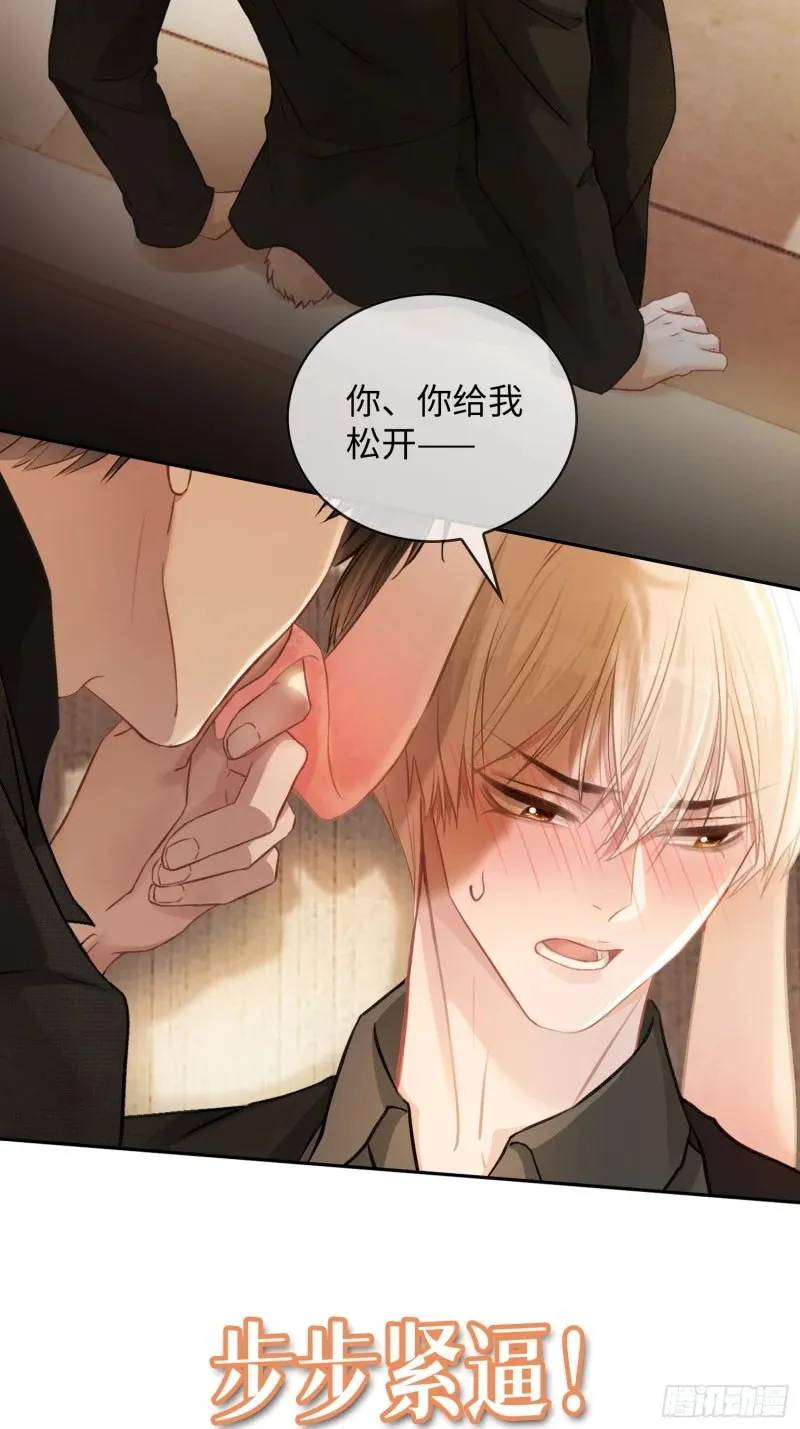 预热：怂萌兔子精vs白切黑抖S14