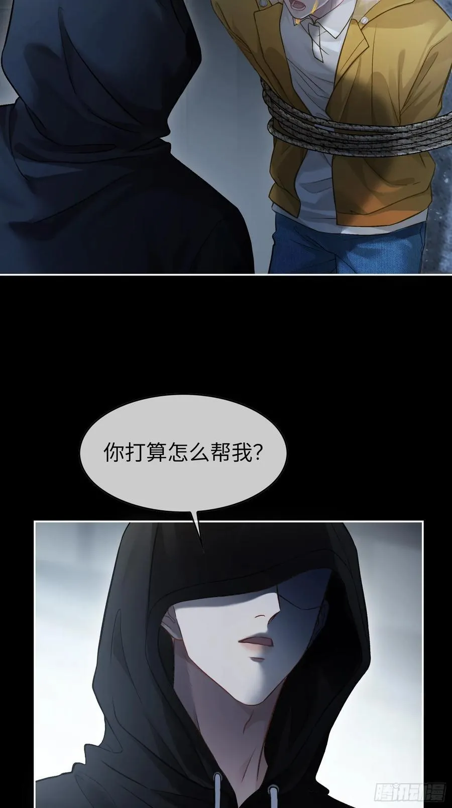 14 你要喜欢我5