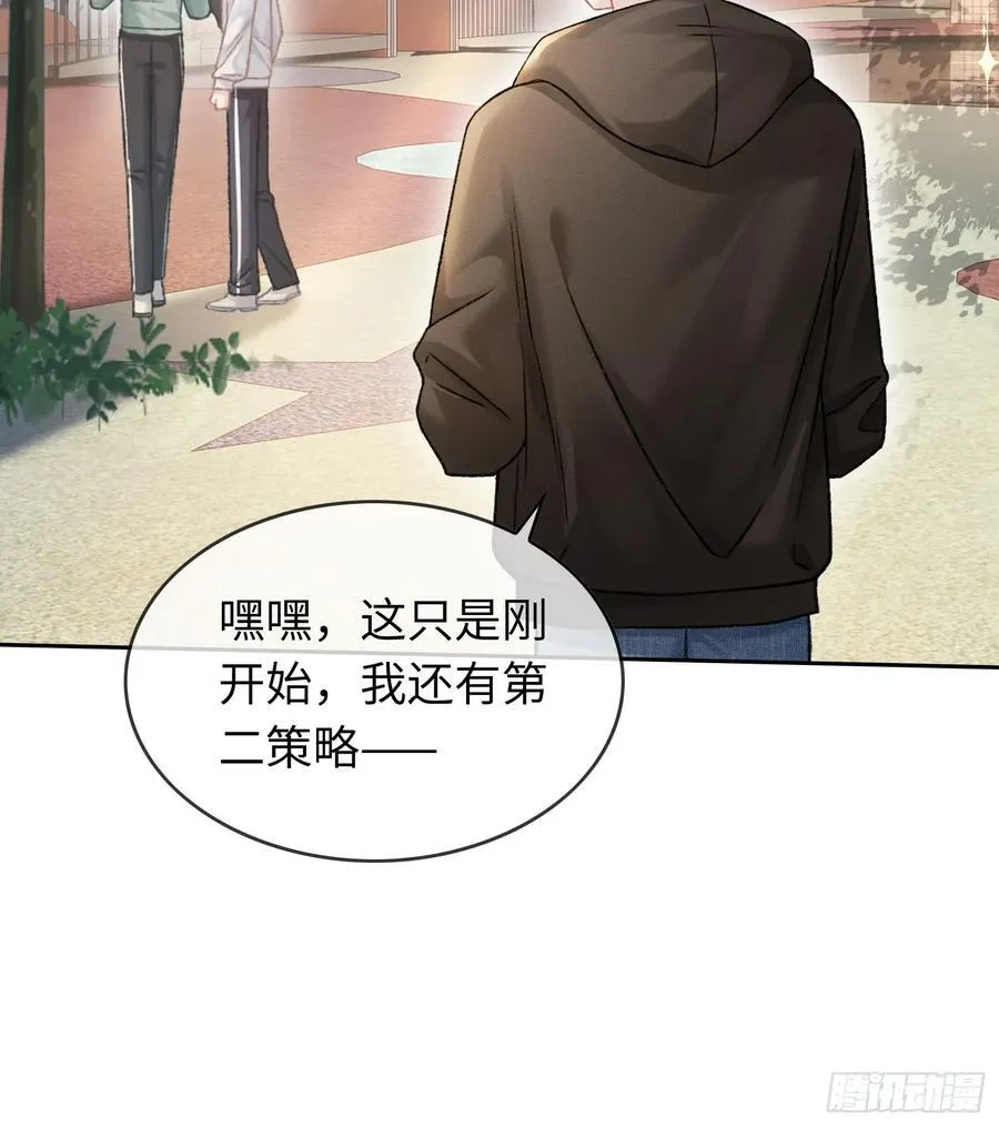 11 我喜欢的人是你3