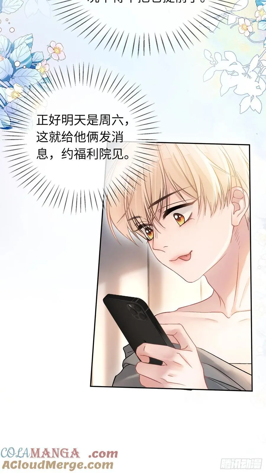 09 苏醒的睡美人36