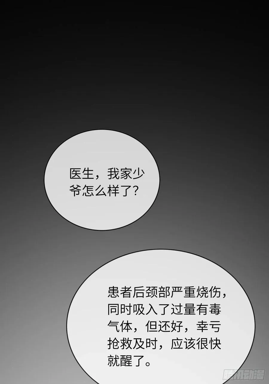 14 你要喜欢我55