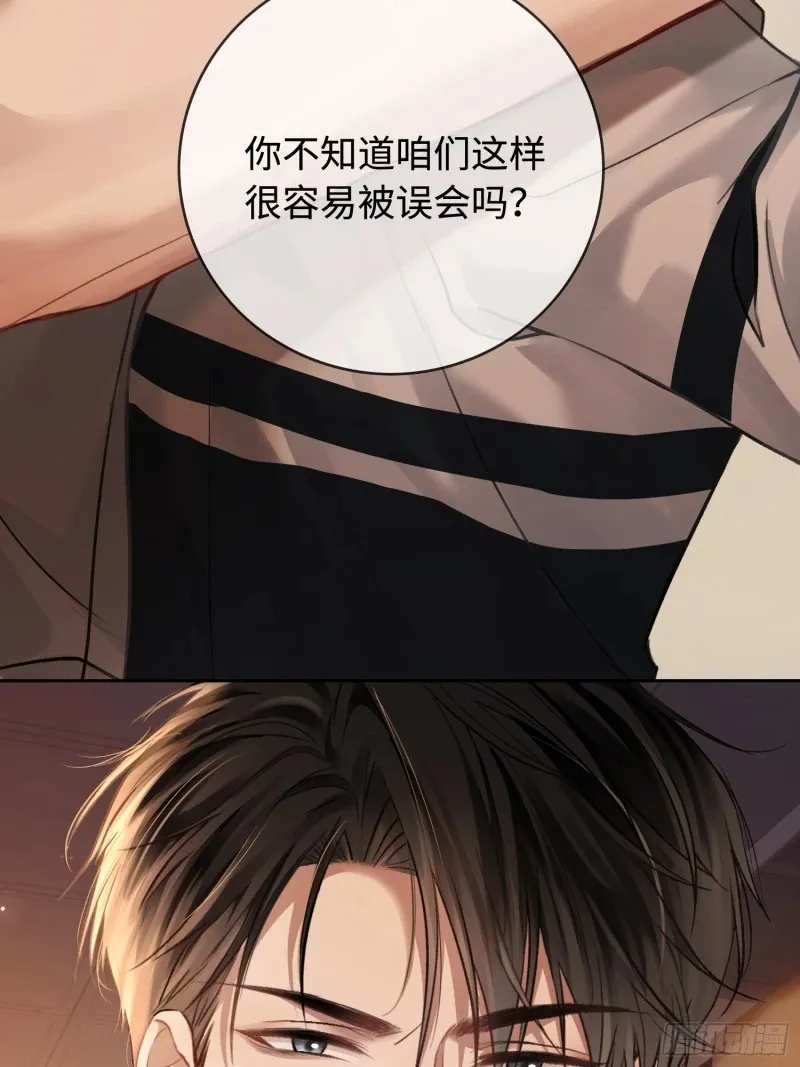 02 那我就把X骚扰坐实了！53