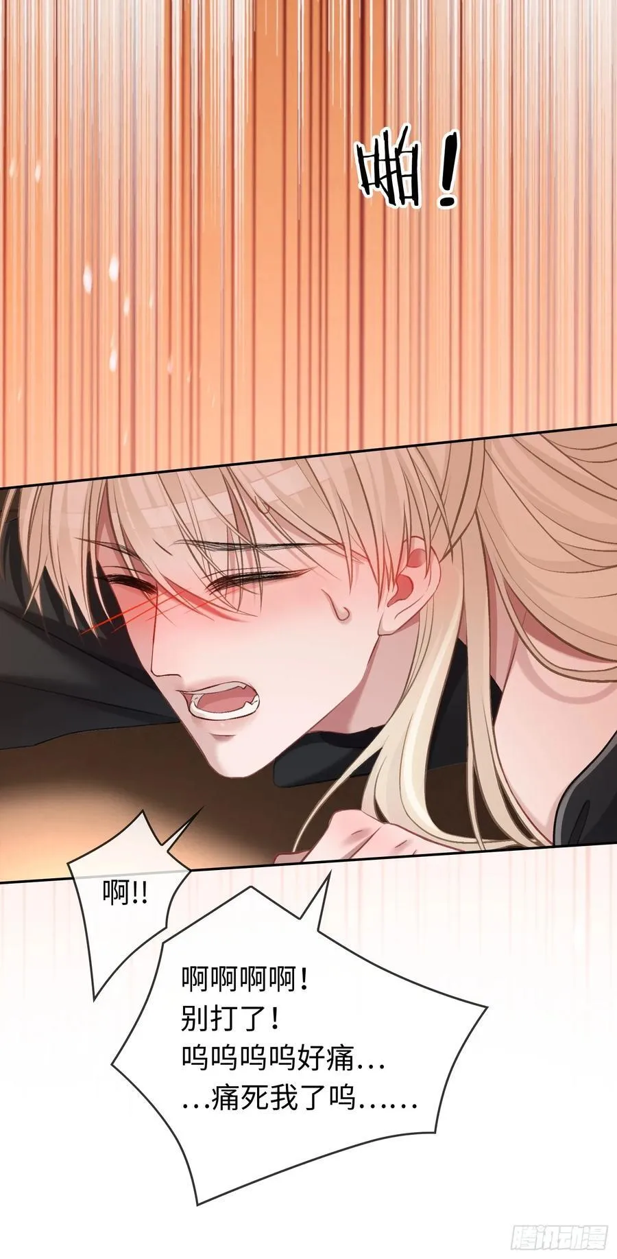 19 情难自持32