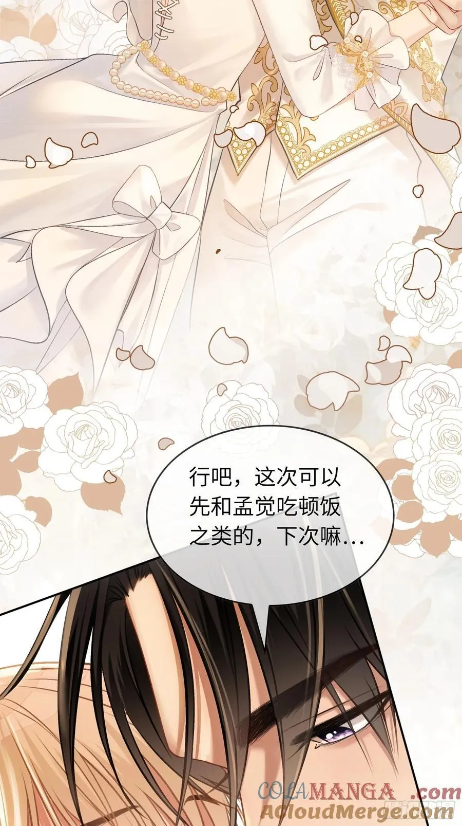 09 苏醒的睡美人30