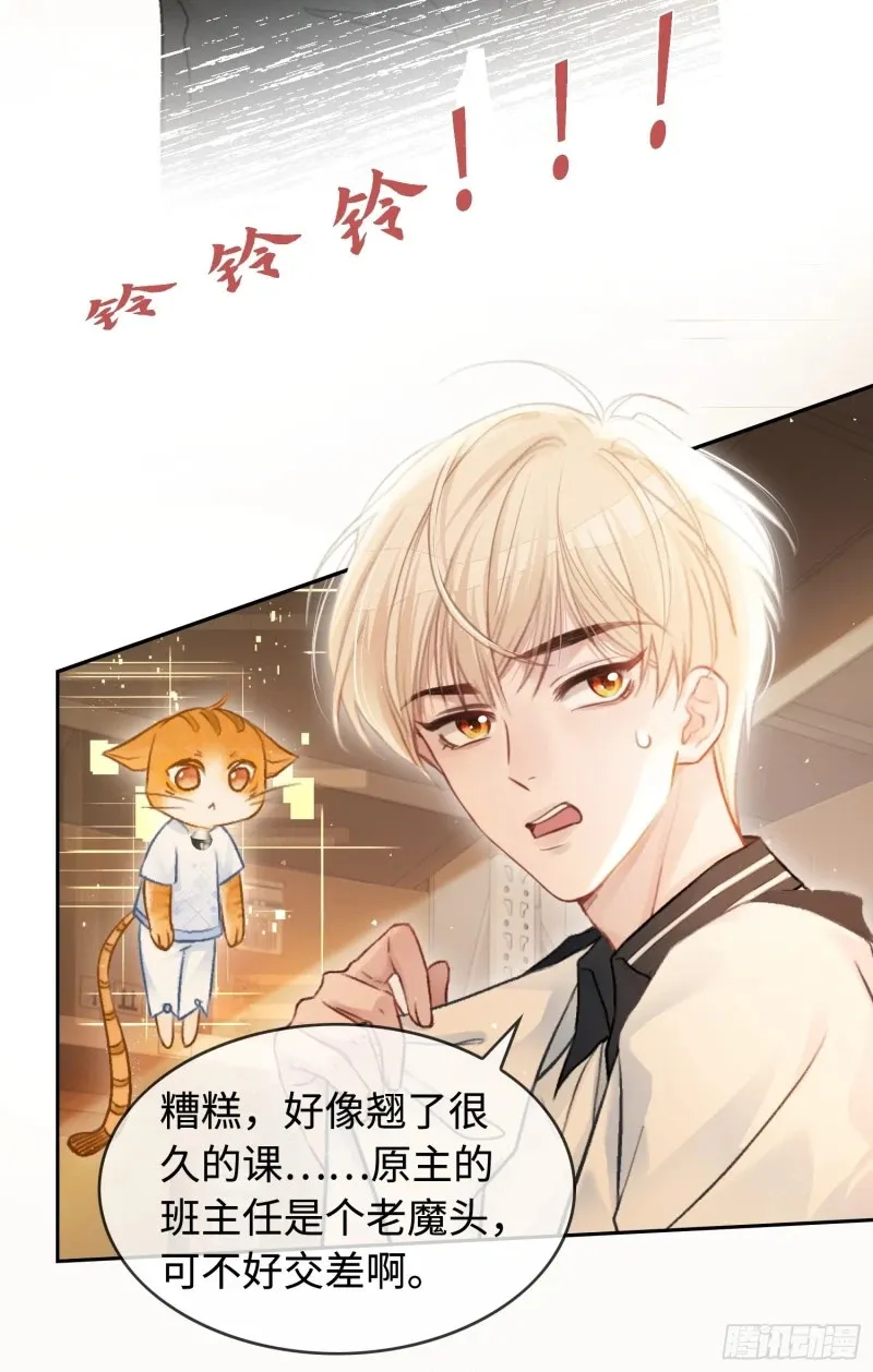 02 那我就把X骚扰坐实了！9