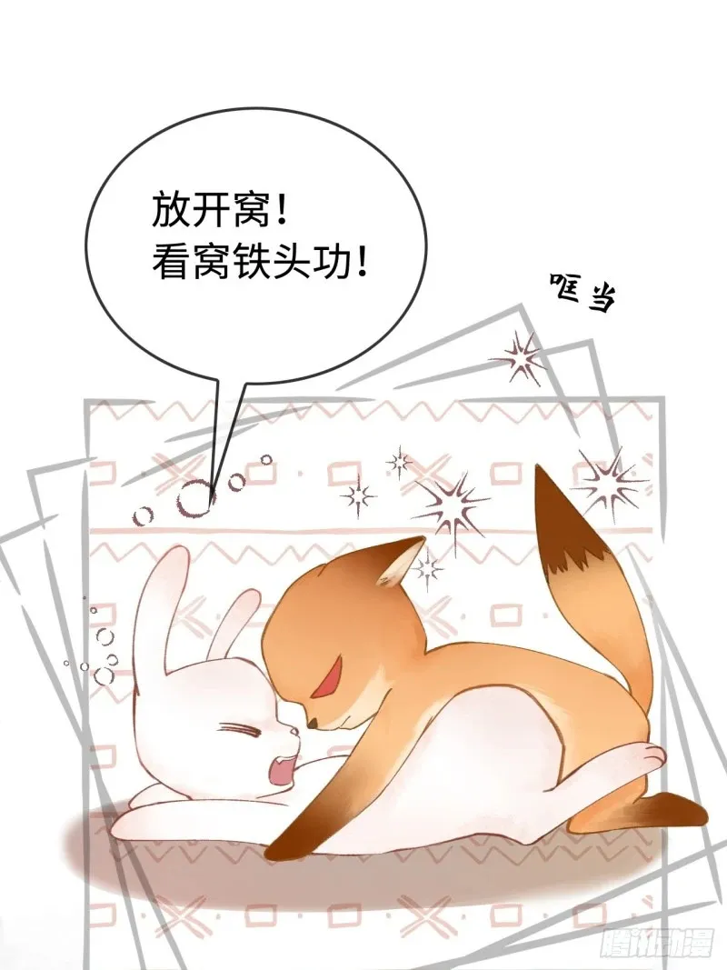 01 我这种变态什么都做得出来45