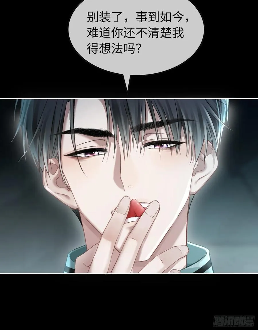 12 他是我的！15