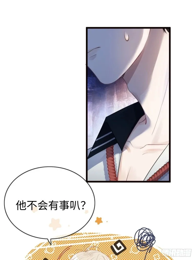 01 我这种变态什么都做得出来12