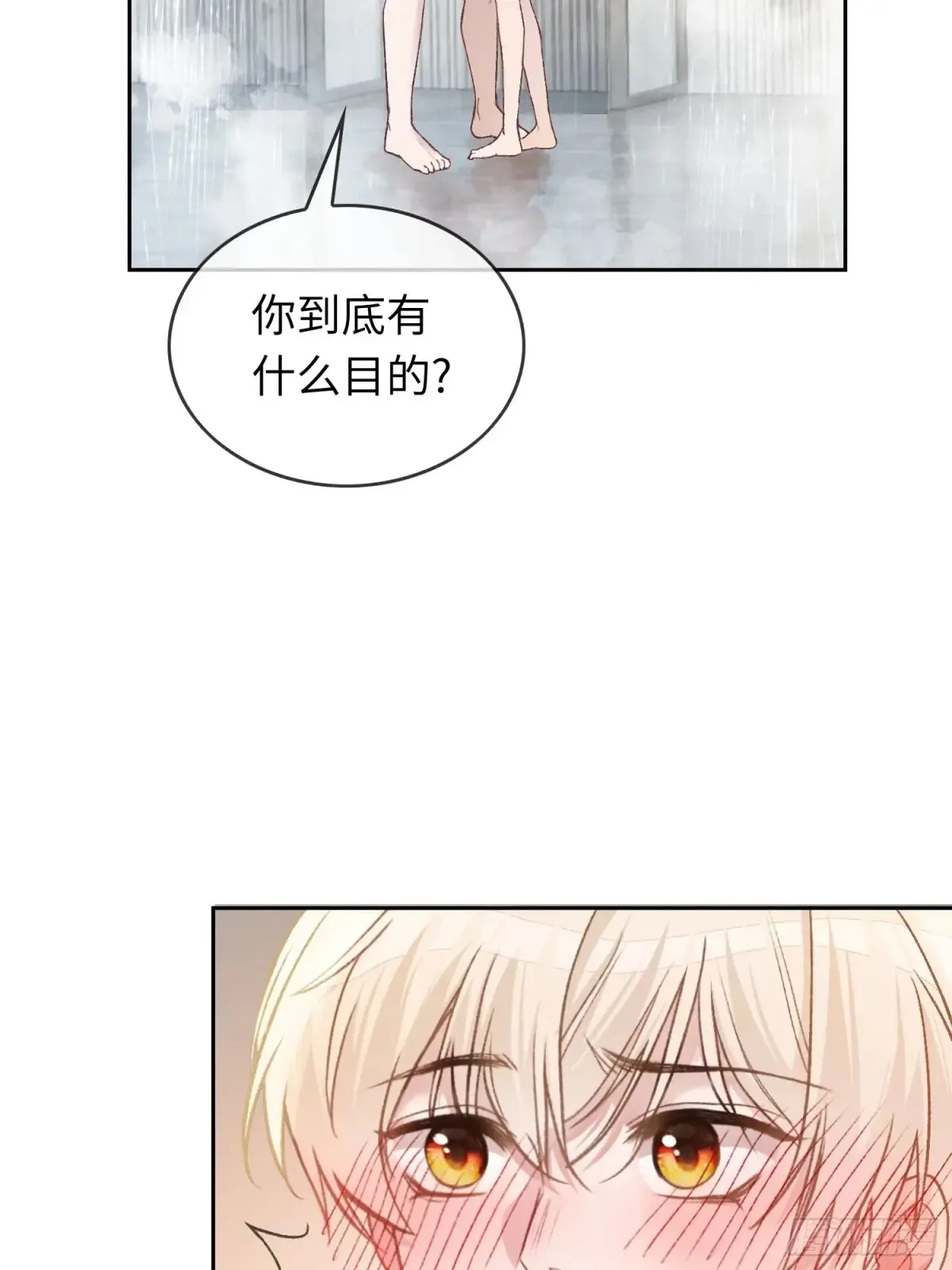 06 你在玩什么把戏？41