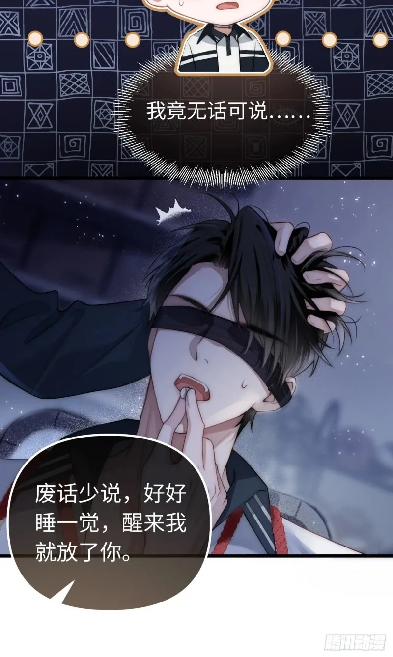 01 我这种变态什么都做得出来11