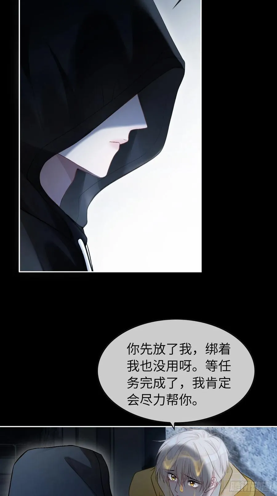 14 你要喜欢我4