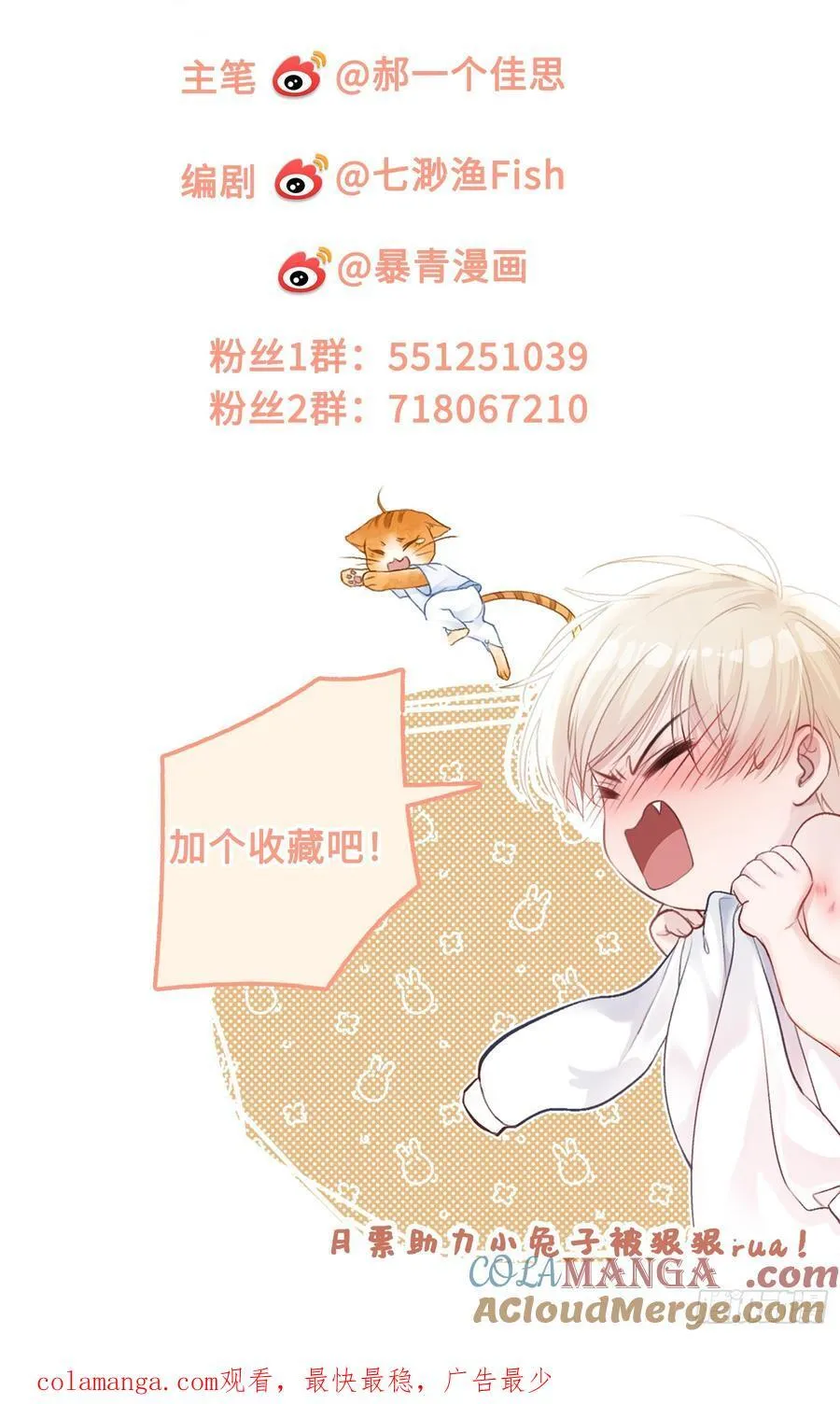 20 鉴“茶”达人57