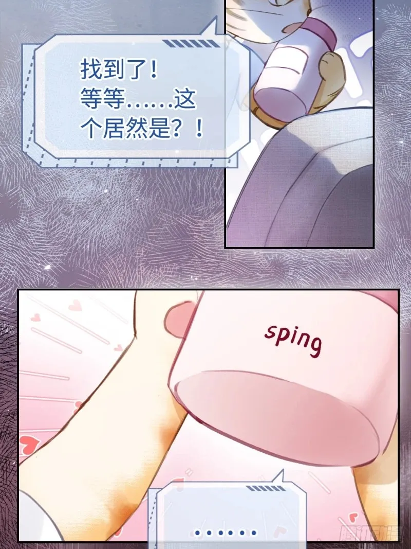 01 我这种变态什么都做得出来35