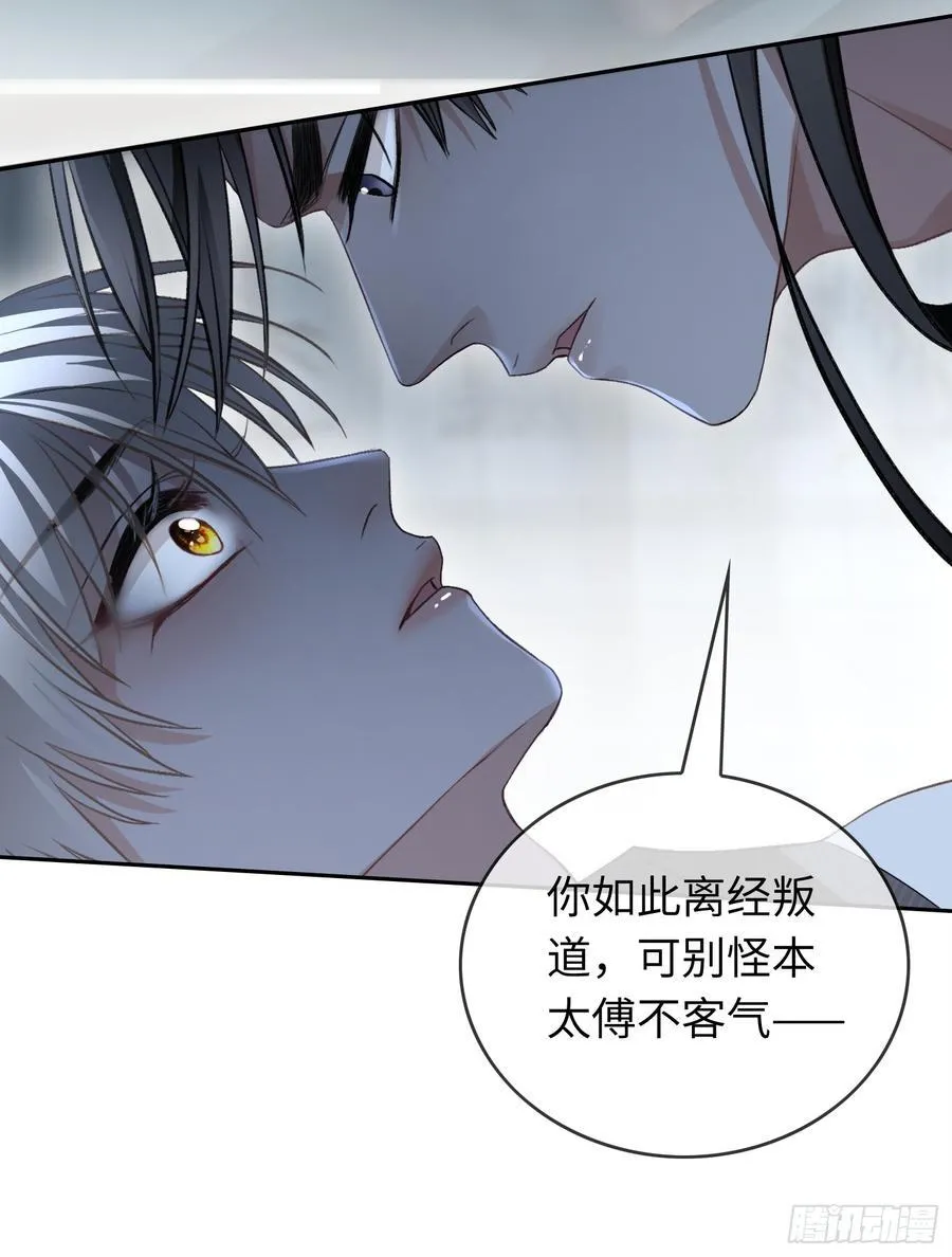 21 本宫就喜欢男人23