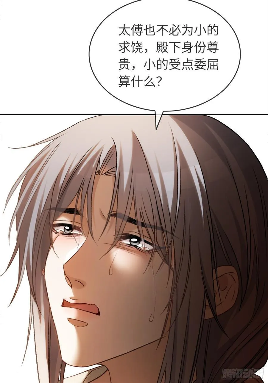 20 鉴“茶”达人38