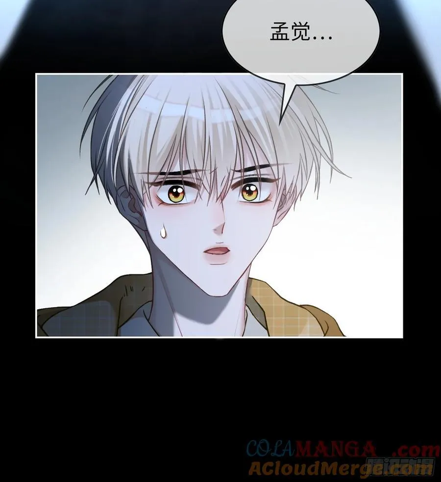 16 小世界崩塌！12